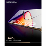 Смартфон Infinix NOTE 40 Pro X6850 256+8 Gb, Android 14, 6.78", 2K QHD, AMOLEDTitan Gold