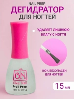 Дегидратор обезжириватель праймер для ногтей бондер