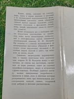 Лесная миниатюра. Комплект - 16 открыток
