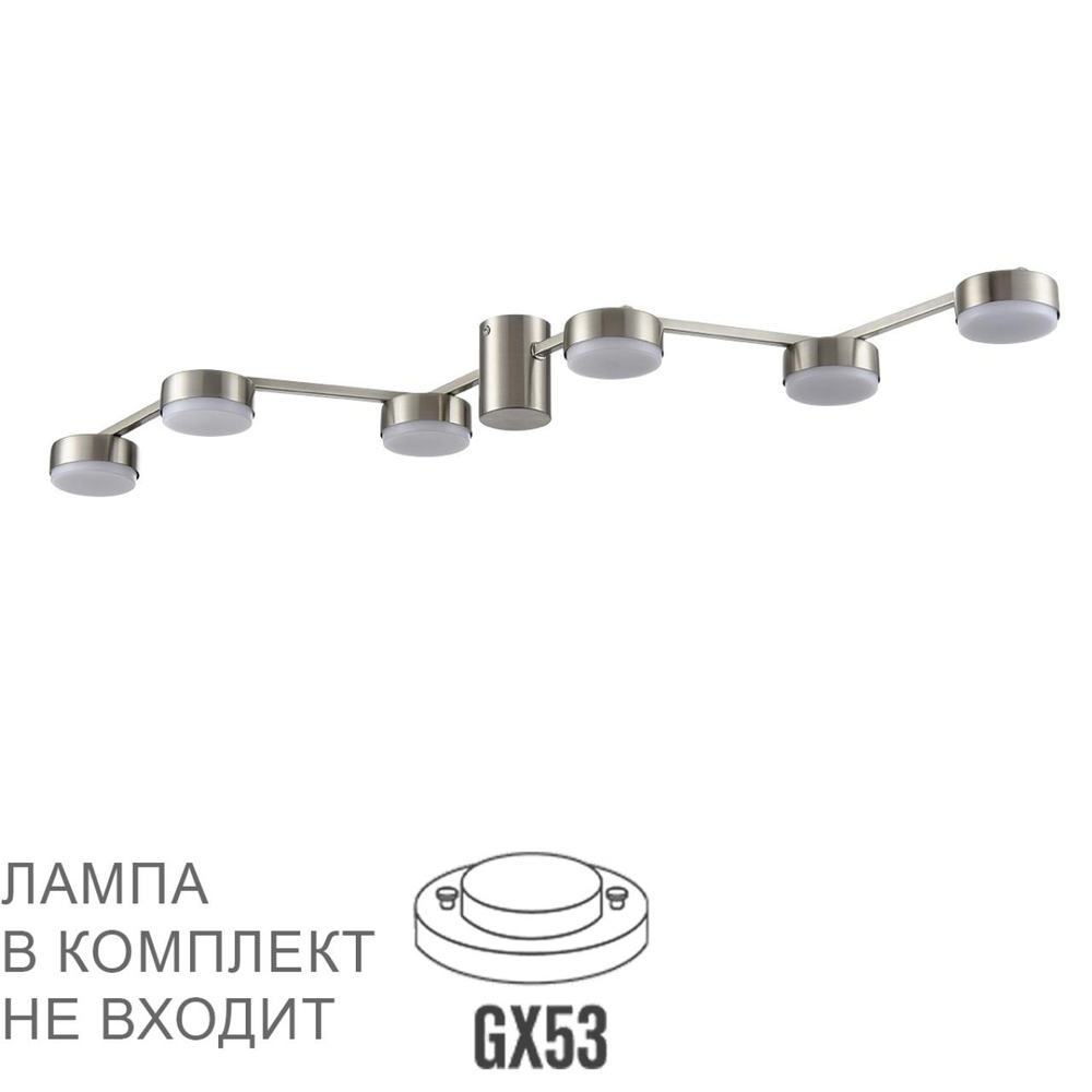 8116/6C COMFI LN26 250 никель, металл Люстра потолочная LED GX53 6*7W 220V SANATA