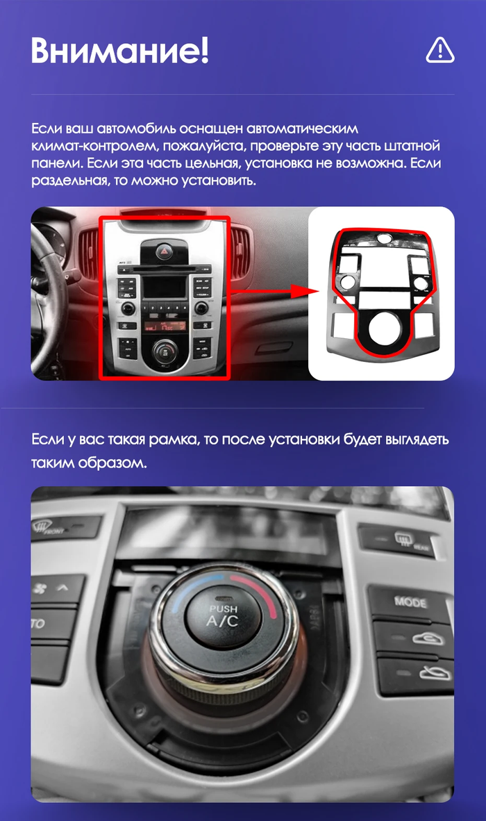 Магнитола для KIA Cerato 2 2008-2013 (климат, рамка черная) - FarCar монитор 12.3" 2K QLED на Android 14, Быстрая, CarPlay, 4G SIM-слот