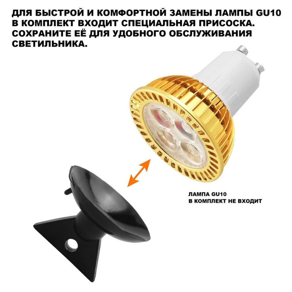 Накладной светильник Novotech STREET 371071