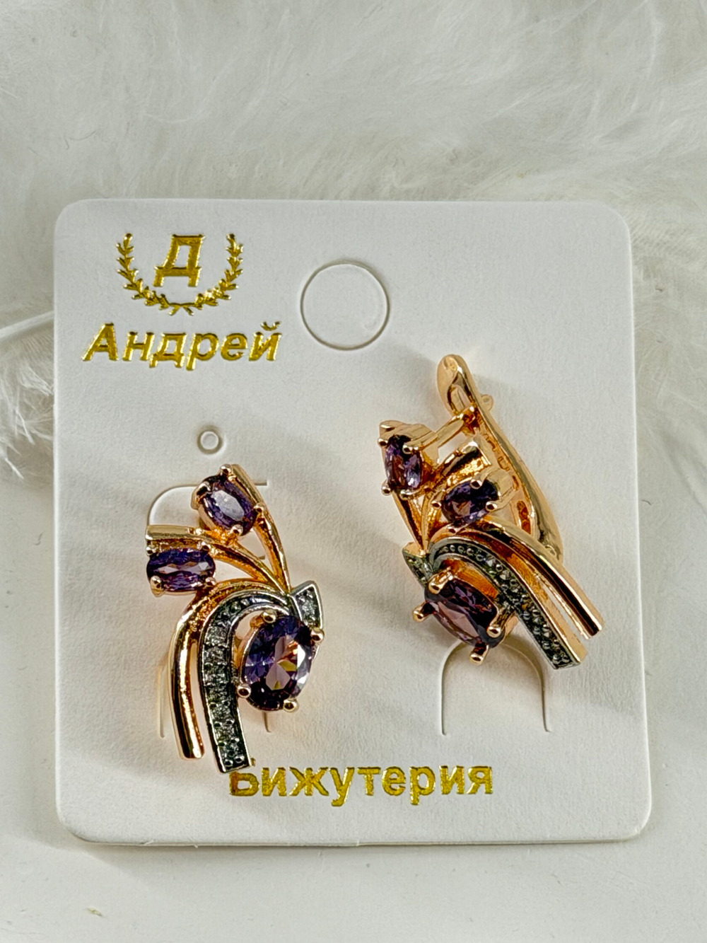 Серьги