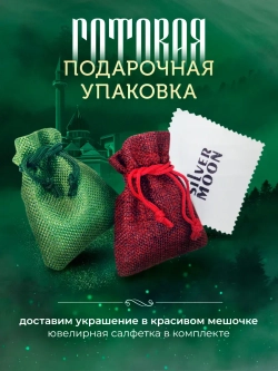 Цепочка Нонна серебряная позолоченная, ширина 2,3 мм