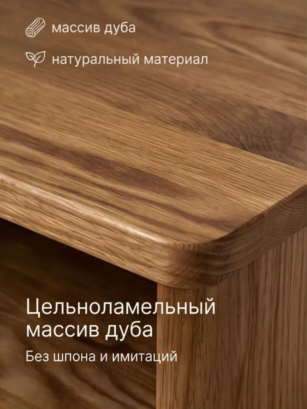 Тумба прикроватная, 47х29х14.5, Мелания, подвесная, с полкой, массив дуба