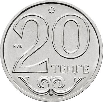 20 тенге 2017 Казахстан