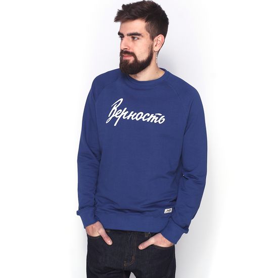Толстовка ЗАПОРОЖЕЦ Vernost Twilight Blue