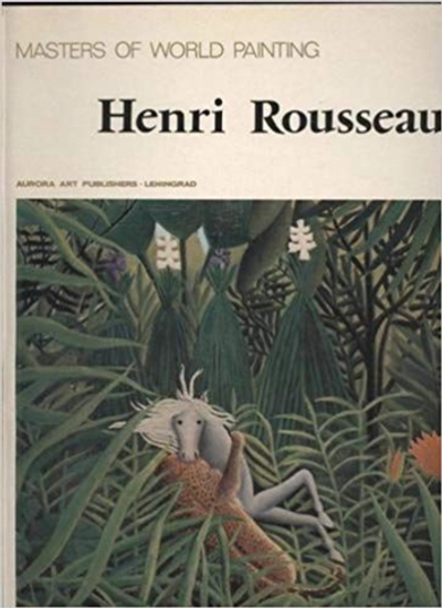 Анри Руссо (Мастера мировой живописи).HENRI ROUSSEAU. MASTERS OF WORLD PAINTING.
