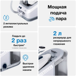 Парогенератор Braun CareStyle 7 IS7262GY