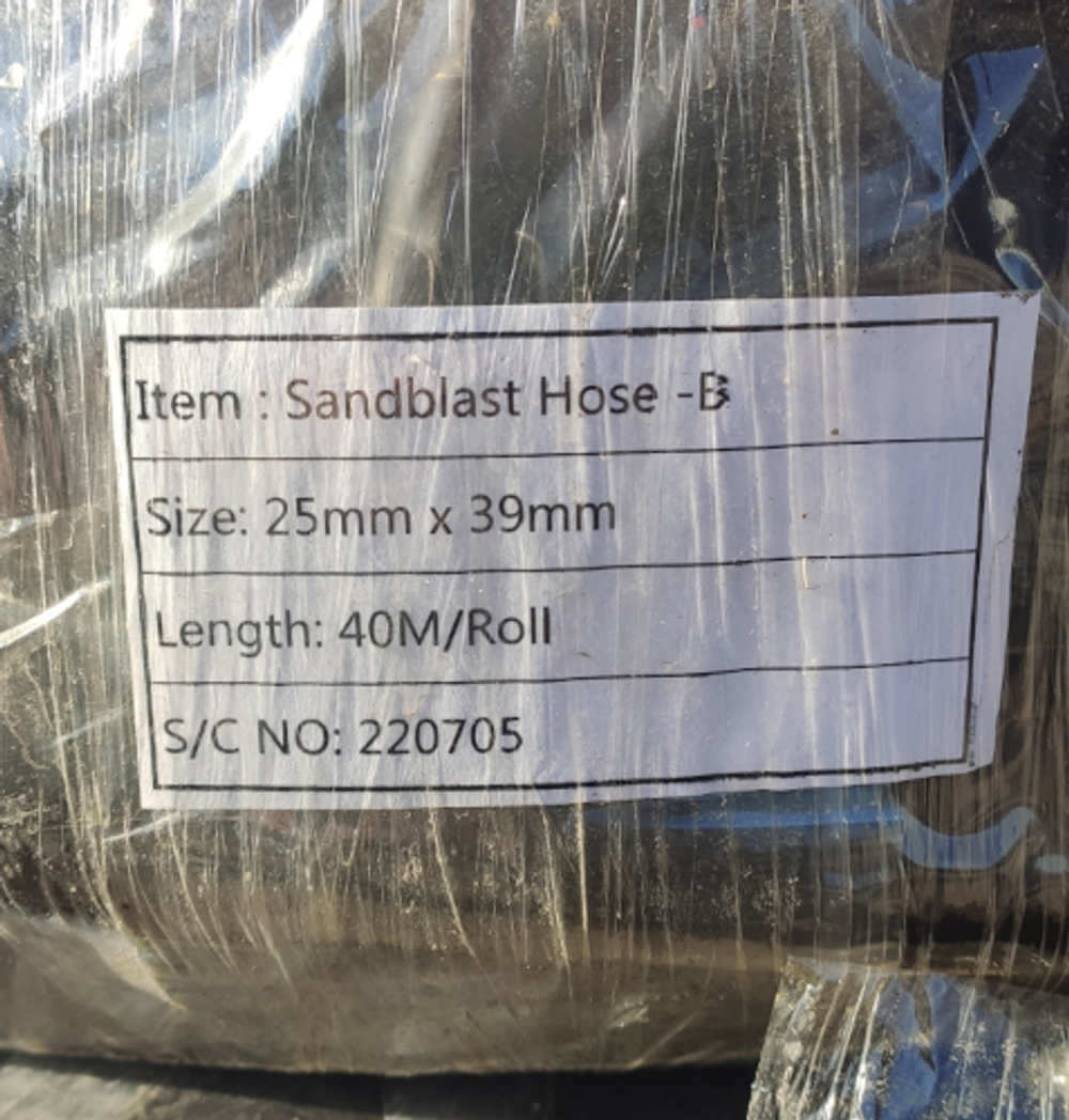Baseacor-25 Classic Series 25x39, 40 метров