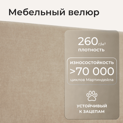 Кровать детская Аврора с подсветкой с пультом управления