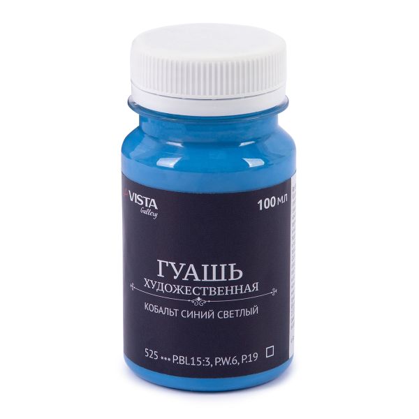 Краска гуашь художественная 100 мл, 6 шт, 525_Кобальт синий светлый (А)(Cobalt blue light (Hue), Vista-Artista VAG-100