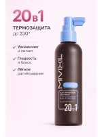 Спрей для волос термозащитный