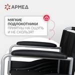 Кресло-коляска для инвалидов Армед H007-3