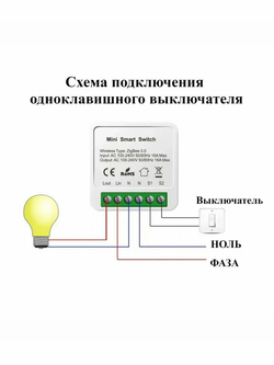 Сервер Умного Дома Home Assistant IBOX-Z3 SMART HOME с возможностью апгрейда