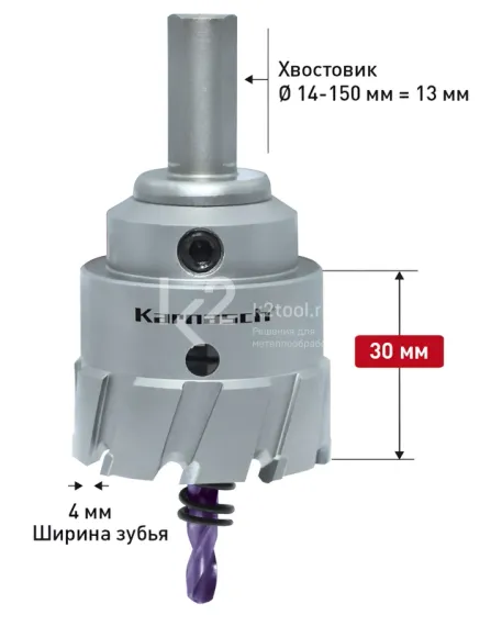 Коронка с твердосплавными напайками Karnasch в сборе Power-Max 30 Ø14×30 мм, арт. 20.1130-014