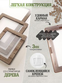 Набор фоторамок 17 в 1 (3 больших, 4 средних, 10 маленьких), Табачный дуб