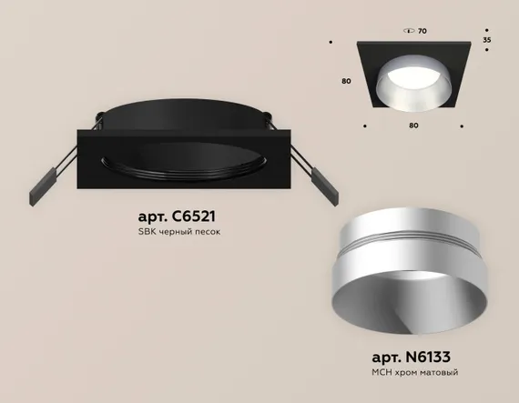 Точечный светильник Techno Spot XC6521023 Ambrella