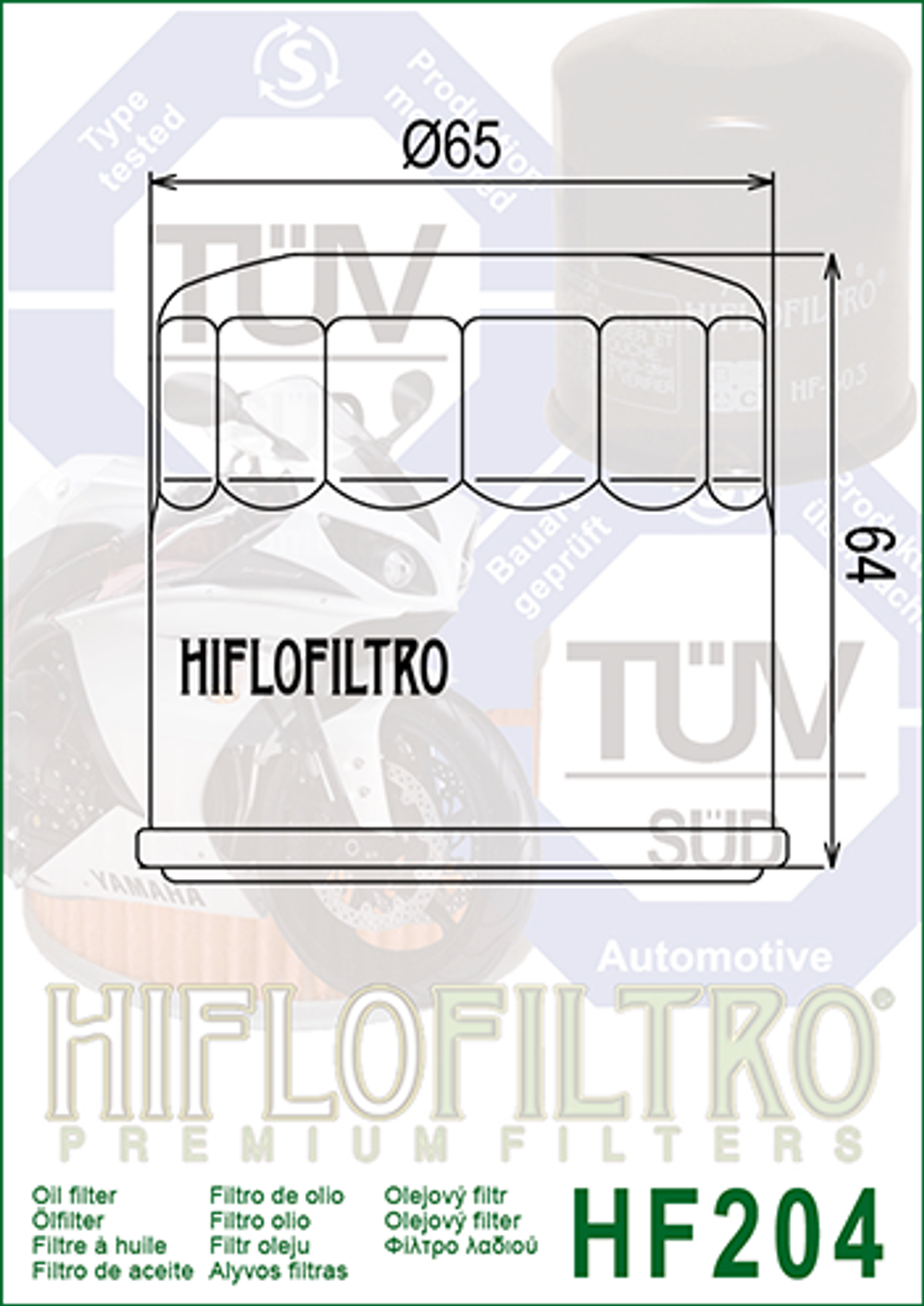 Фильтр масляный Hiflo Filtro HF204