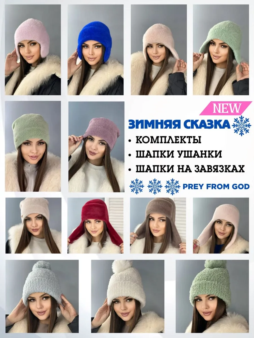 Комплект зимний шапка с шарфом и перчатками теплый вязаный