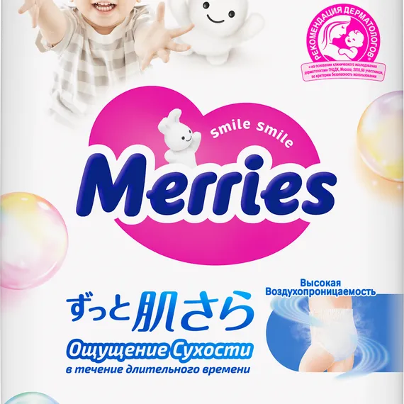 Трусики Merries L (9-14 кг) 44 шт.