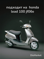 коленвал хонда леад 100 кубов JF06E