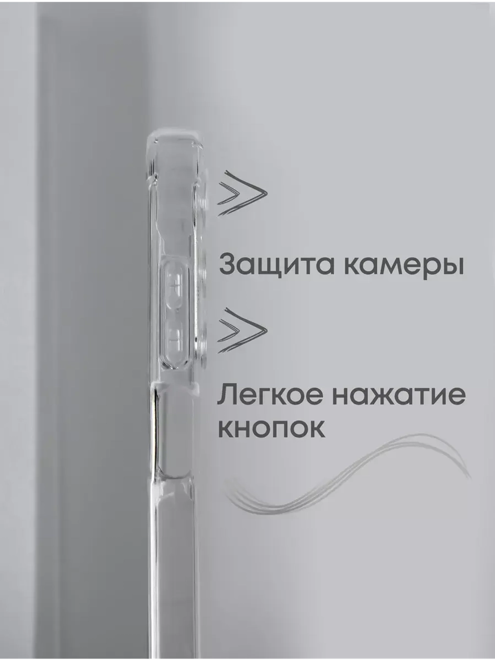 Чехол на Samsung A25
