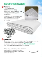 Фотосетка на забор на дачу балкон для декора 2,16х1 м