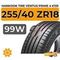 Hankook Tire Ventus Prime 4 K135 255/40 ZR18 99W XL