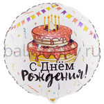 Фольгированная фигура, круг, РУС ДР Торт Праздничный,18"/46СМ
