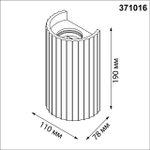 Настенный светильник Novotech YESO 371016
