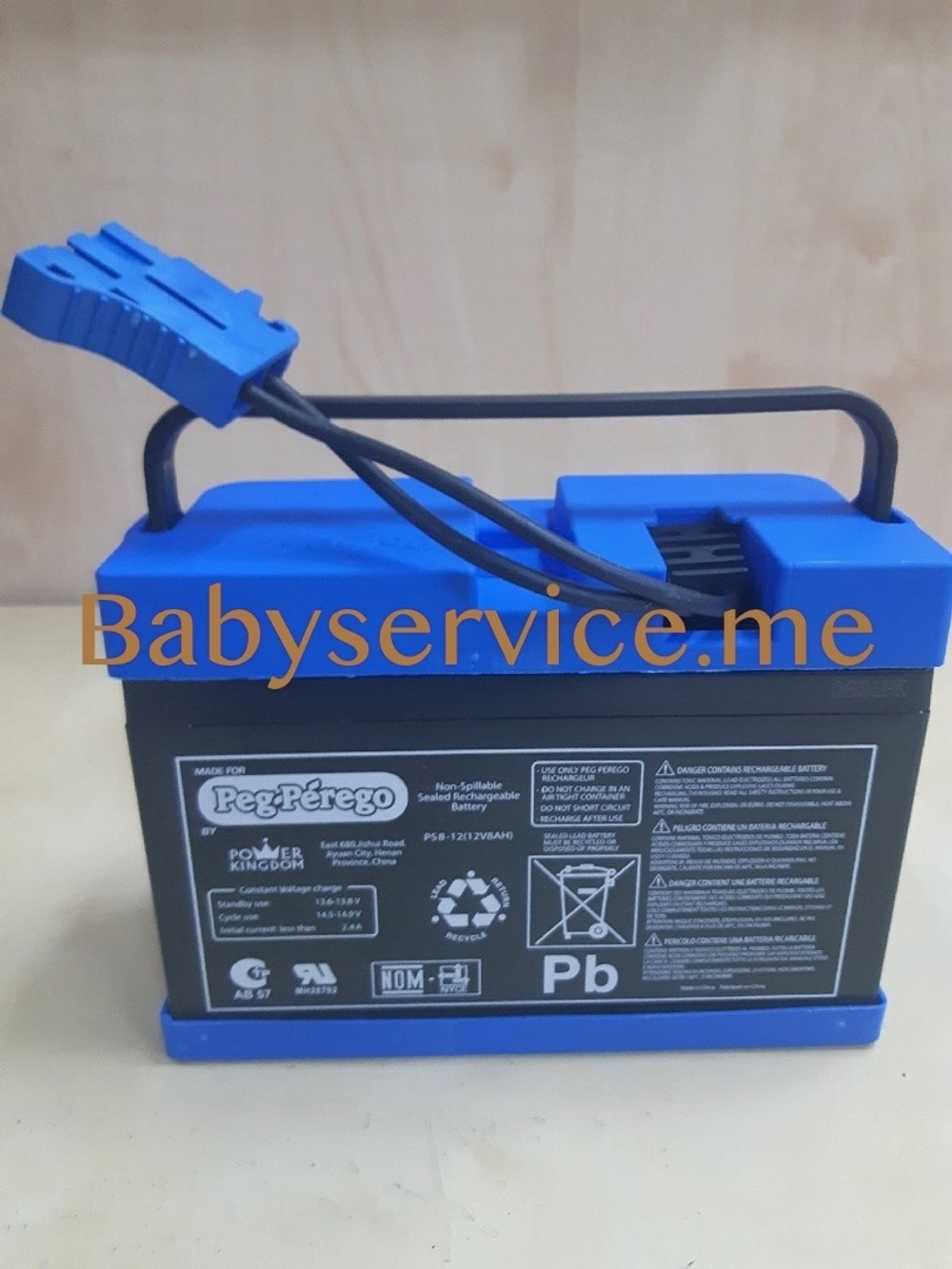 Аккумулятор Peg-Perego  12V 8Ah