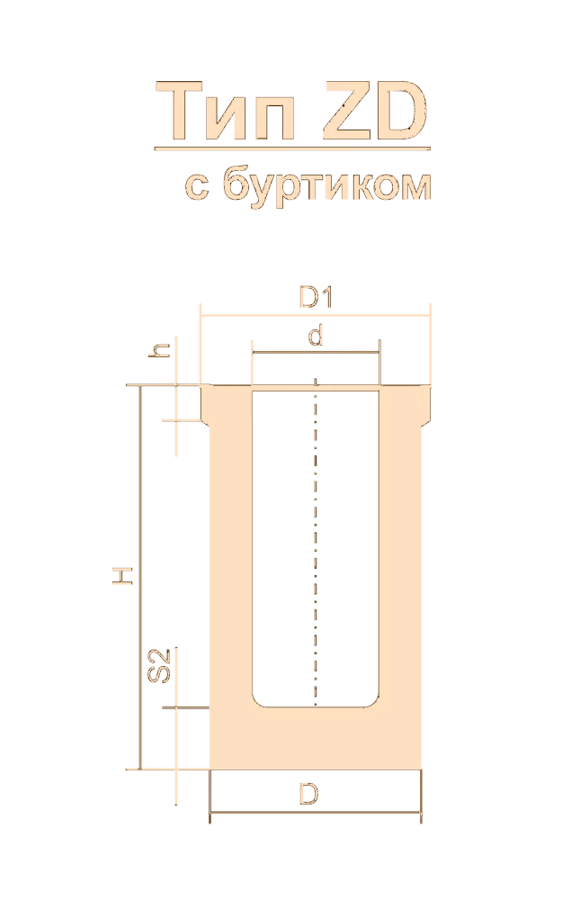 Тигель ZD 4 Б чертеж 1.Т.001.001-178