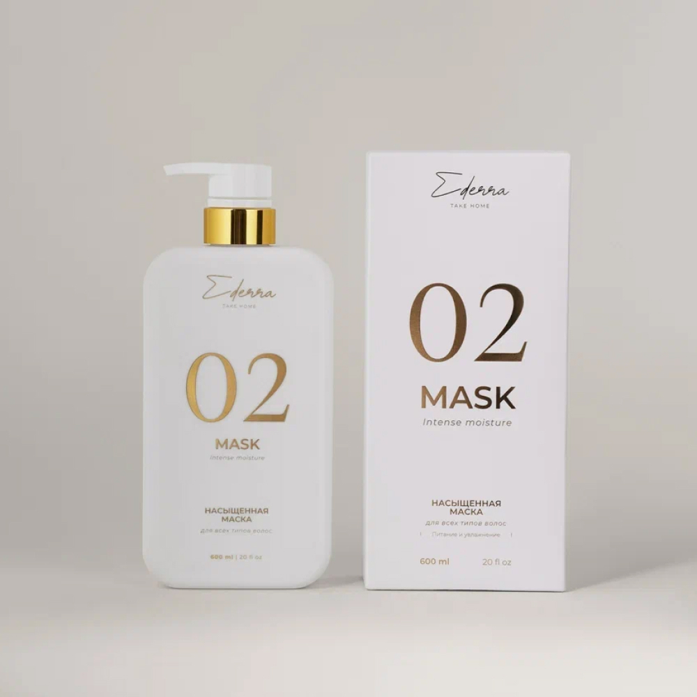 Бальзам-маска для волос Ederra Mask Intense Moisture 600 мл