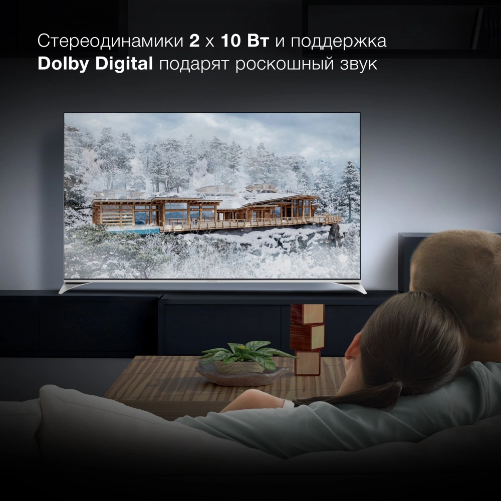 Телевизор Hyundai 55' H-LED55QBU7500 черный