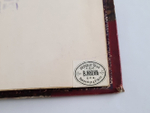 "Сочинения" С.М.Соловьев. 1882 г. - редкая книга