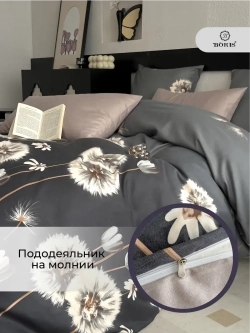 Постельное белье 1.5 спальное сатин хлопок
