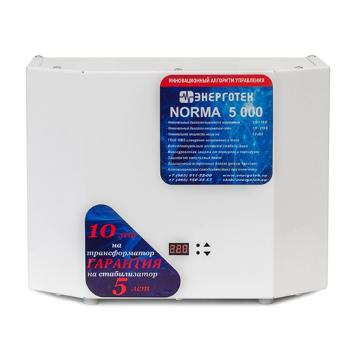 Стабилизатор переменного напряжения Энерготех NORMA 5000(HV)