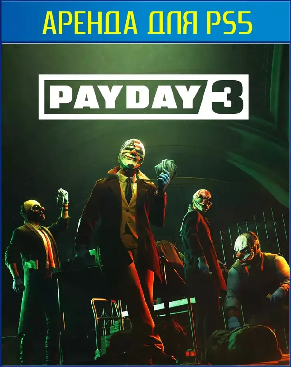 PAYDAY 3 PS5
