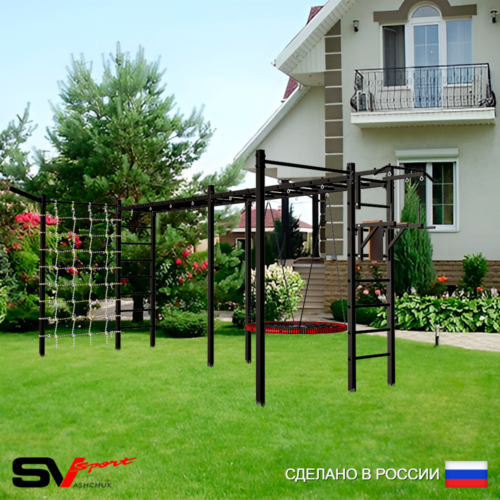 Уличная шведская стенка Sv Sport рукоход х 2 с комплектом турник прямой 2шт У52377 (Турник/Брусья/Гнездо 80см/Кронш бокс/Сетка)