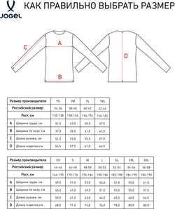 Свитер вратарский PerFormDRY SPLASH GK Jersey, серый
