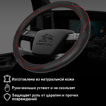 Оплетка на руль грузового автомобиля 45 см (натуральная кожа с перфорацией, черный, красный кант) [3818 Black+Red Selvedge]