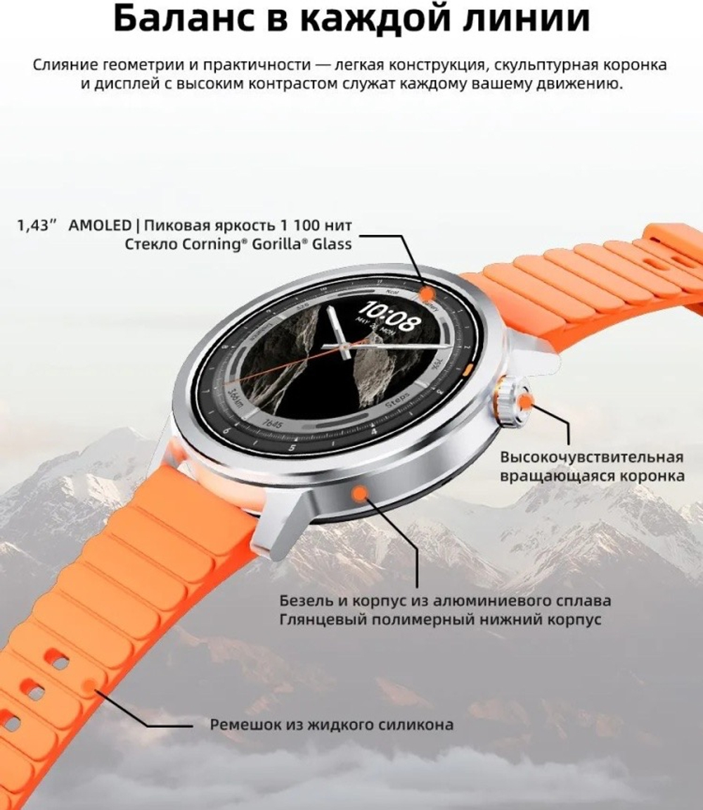 KOSPET ORB 46 мм серебристый-оранжевый