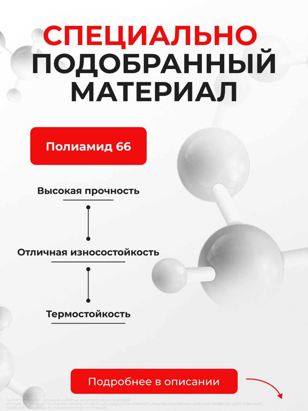 Ремкомплект механизма складывания зеркал Honda CR-V (III) [Кузов: RE] 2006-2012 (Z-11)