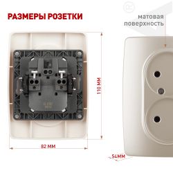 Розетка ЭРА Серия 12 12-2107-15 двойная без заземления 2X2P 16A-250В IP20 перламутр | Эра 12