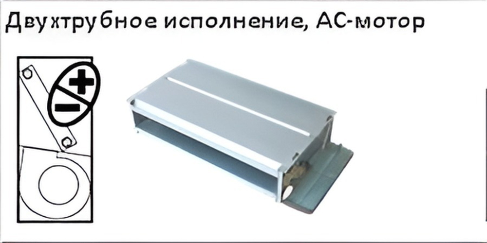 Канальный фанкойл 2-2,9 кВт Royal Clima MACS-I-SD20P2K