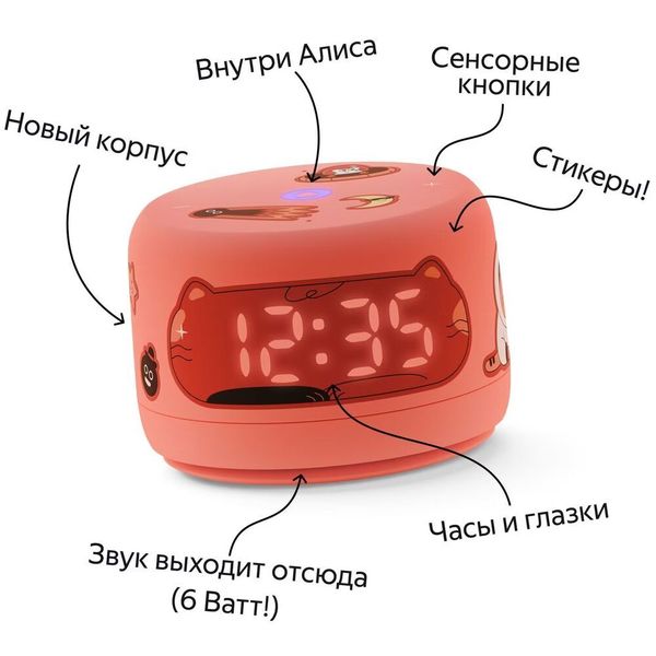 Умная колонка Яндекс Станция Лайт 2, Коралловый | Coral