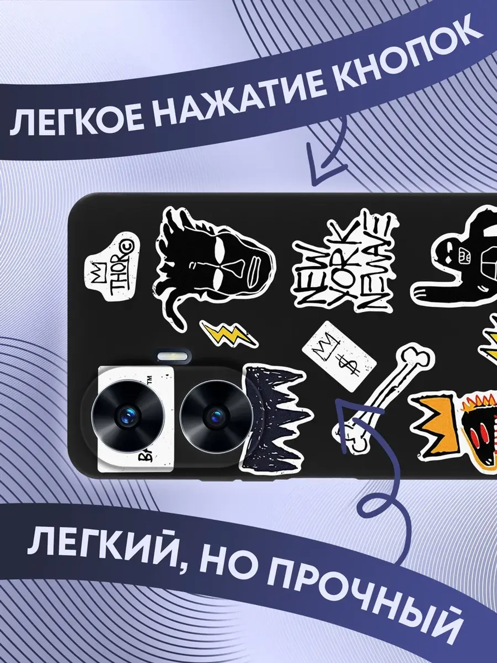 Чехол на Realme C55 с принтом