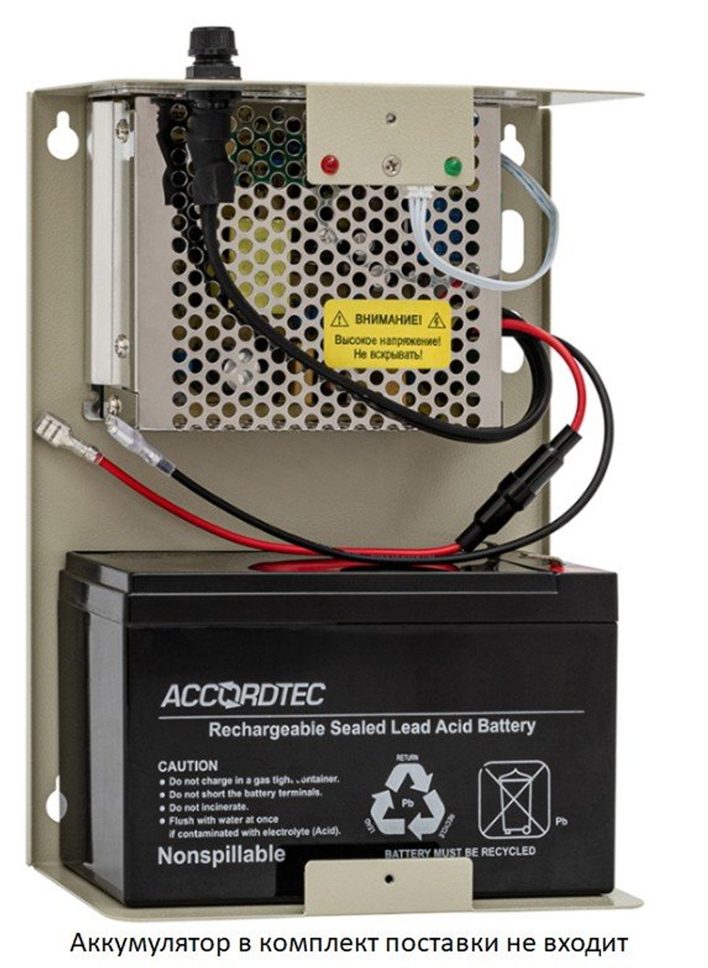 ББП-30 исп.1 Источник вторичного электропитания резервированный AccordTec