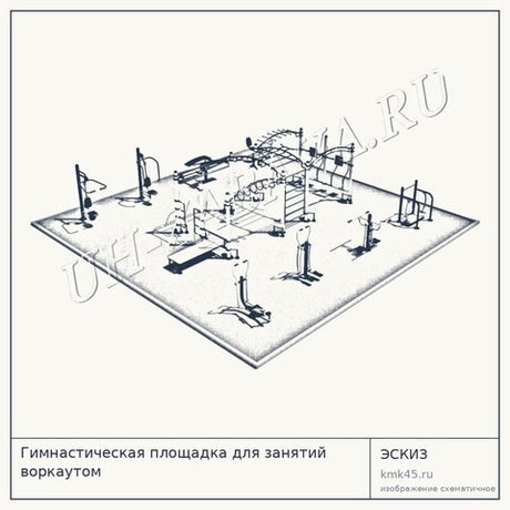Гимнастическая площадка для занятий воркаутом